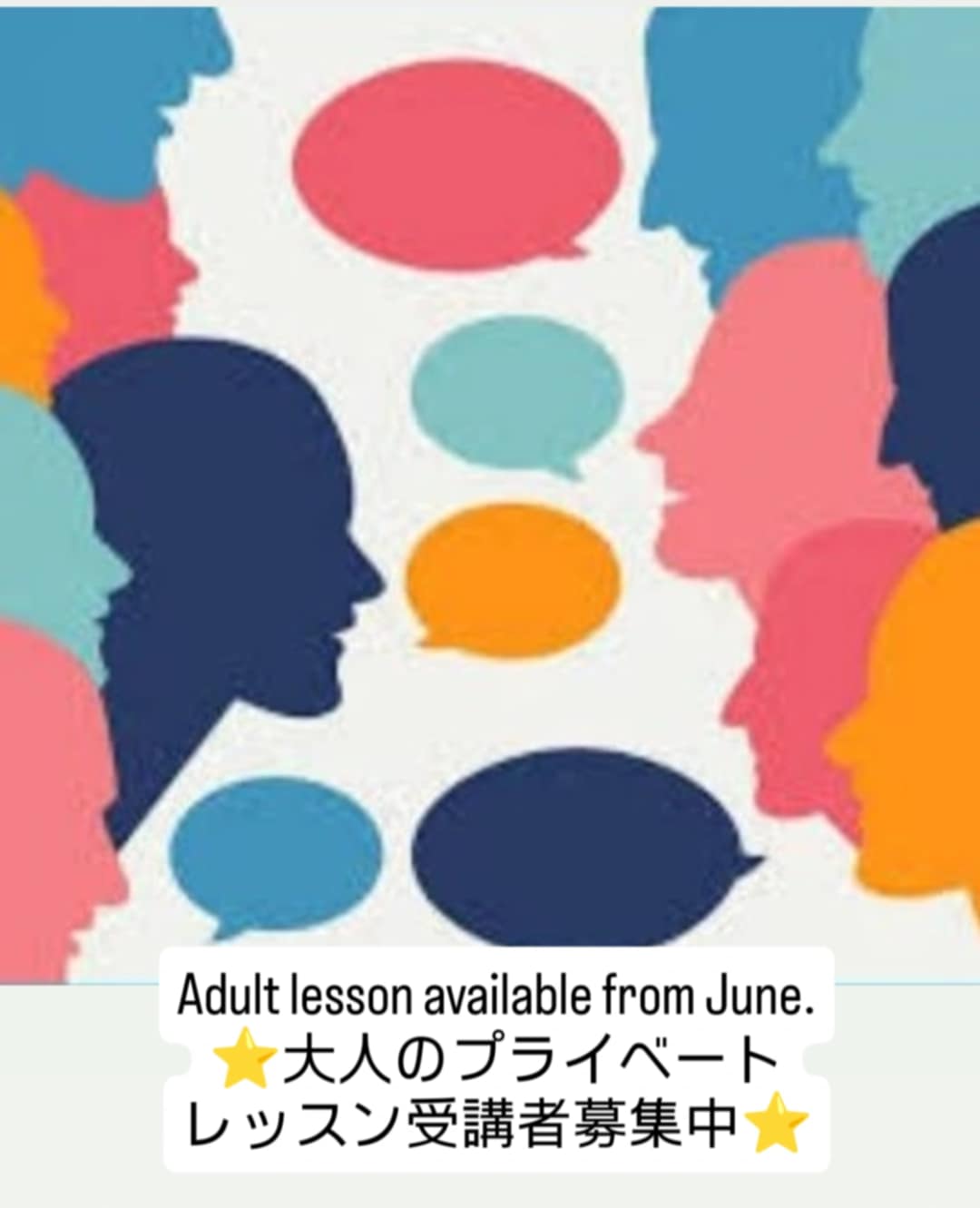Adult lessons