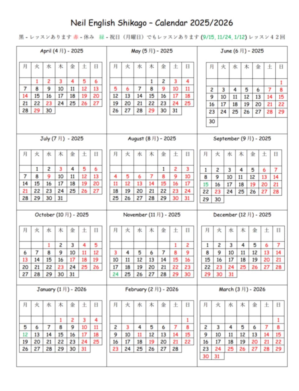 2025/26 Schedule